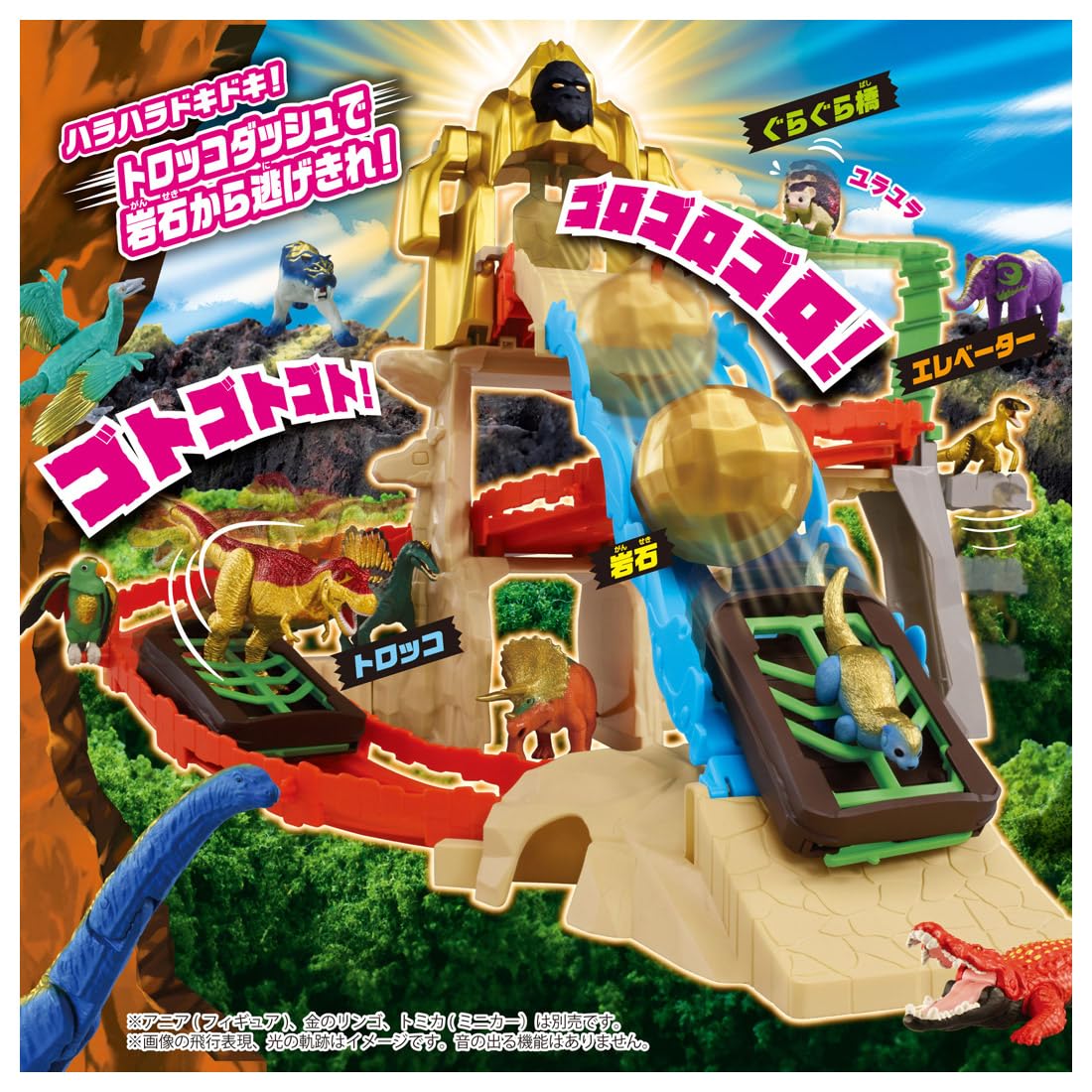 Amazon.co.jp: タカラトミー: アニア
